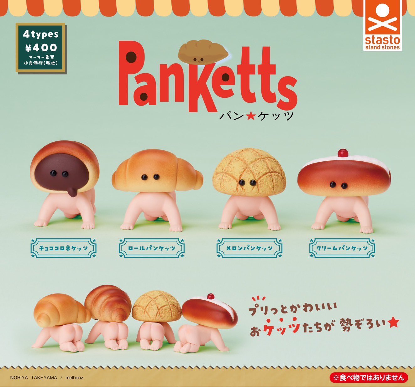 Baby Food Japan - Stasto cápsula juguetes divertidos Pan Ketts