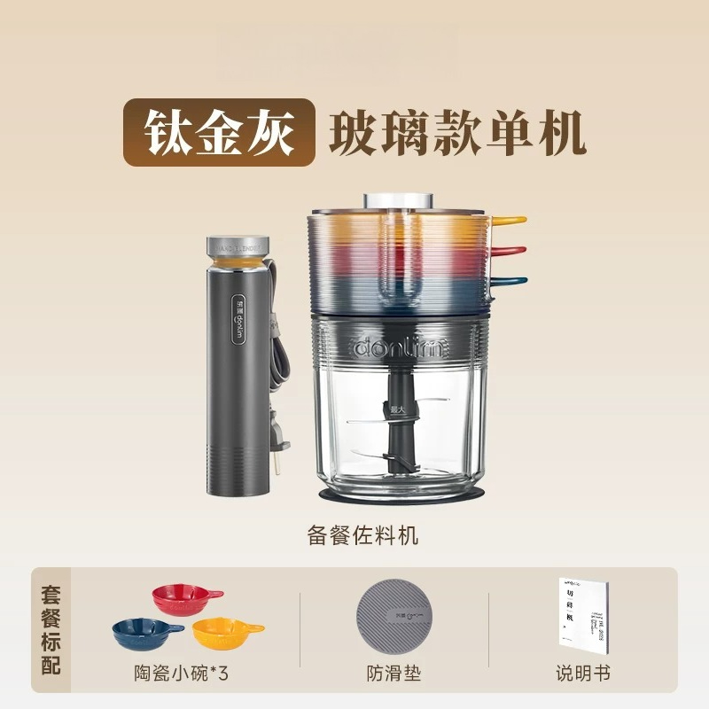 Baby Food Blender - Picadora de Carne Automática, Procesador de