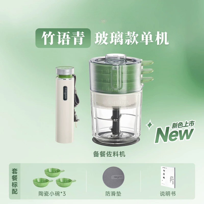 Picadora de Carne Automática,  - Baby Food Blender reseña y precio