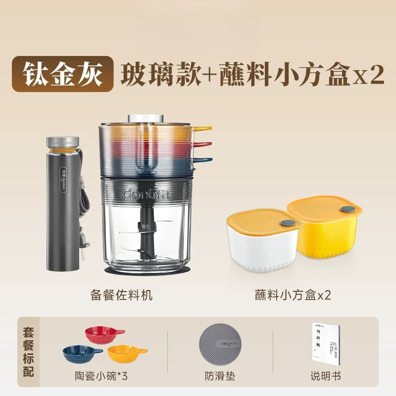 Picadora de Carne Automática,  - Baby Food Blender reseña y precio