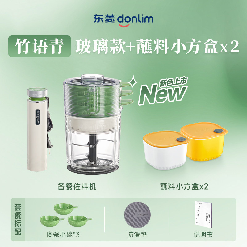 Picadora de Carne Automática,  - Baby Food Blender reseña y precio