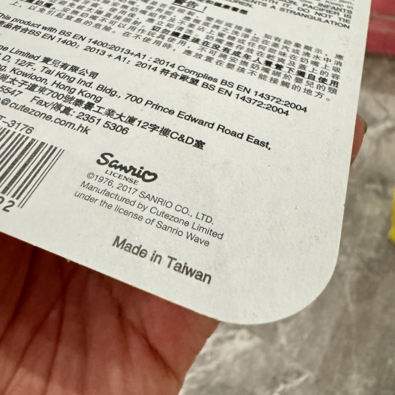 Chupete de Silicona Ultra Suav - Baby Food Japan reseña y precio